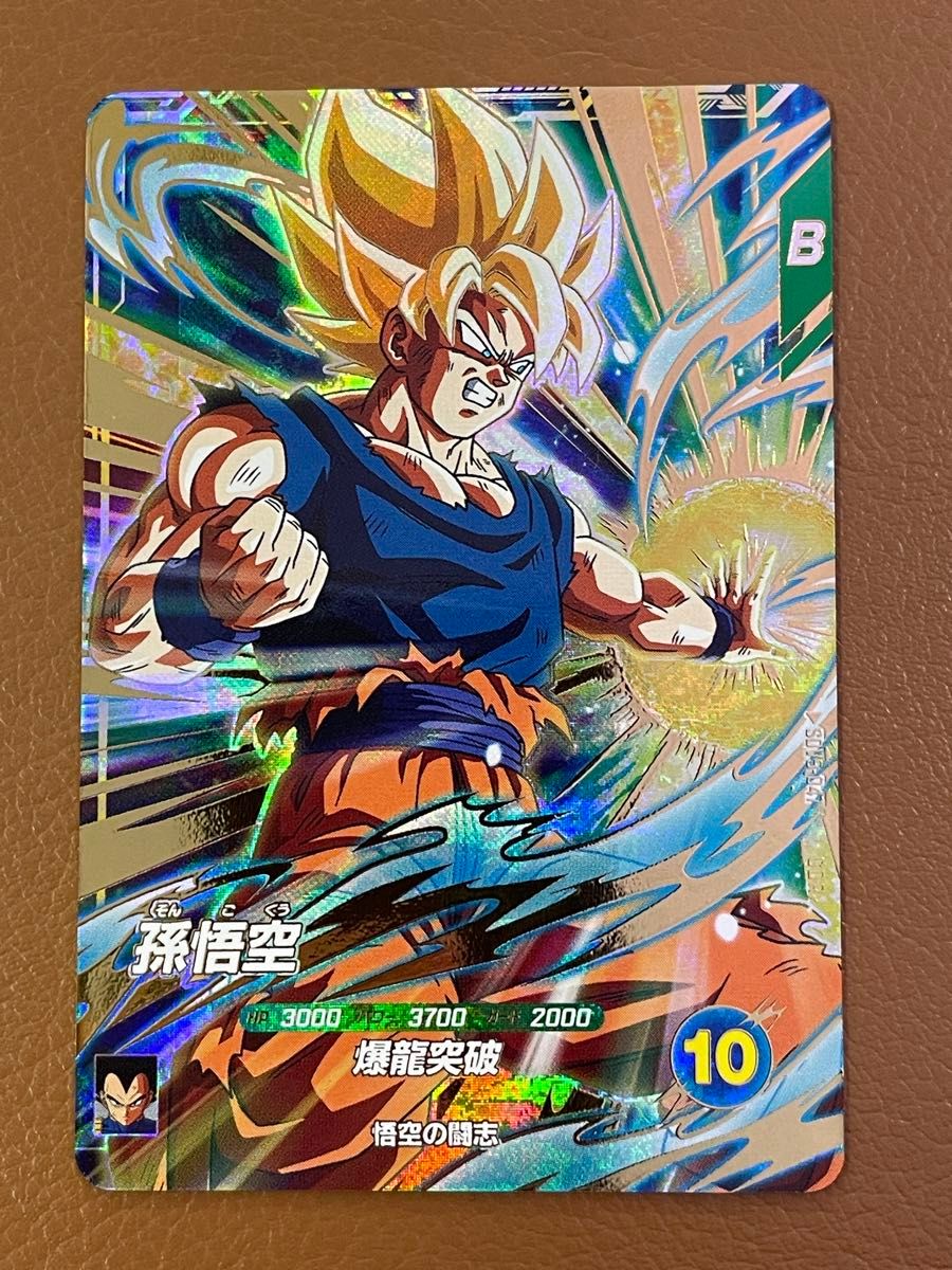 『孫悟空 GDR セット』ドラゴンボール スーパーダイバーズ SDV5-047 孫悟空 GDR ドラゴンボールスーパーダイバーズ|Yahoo