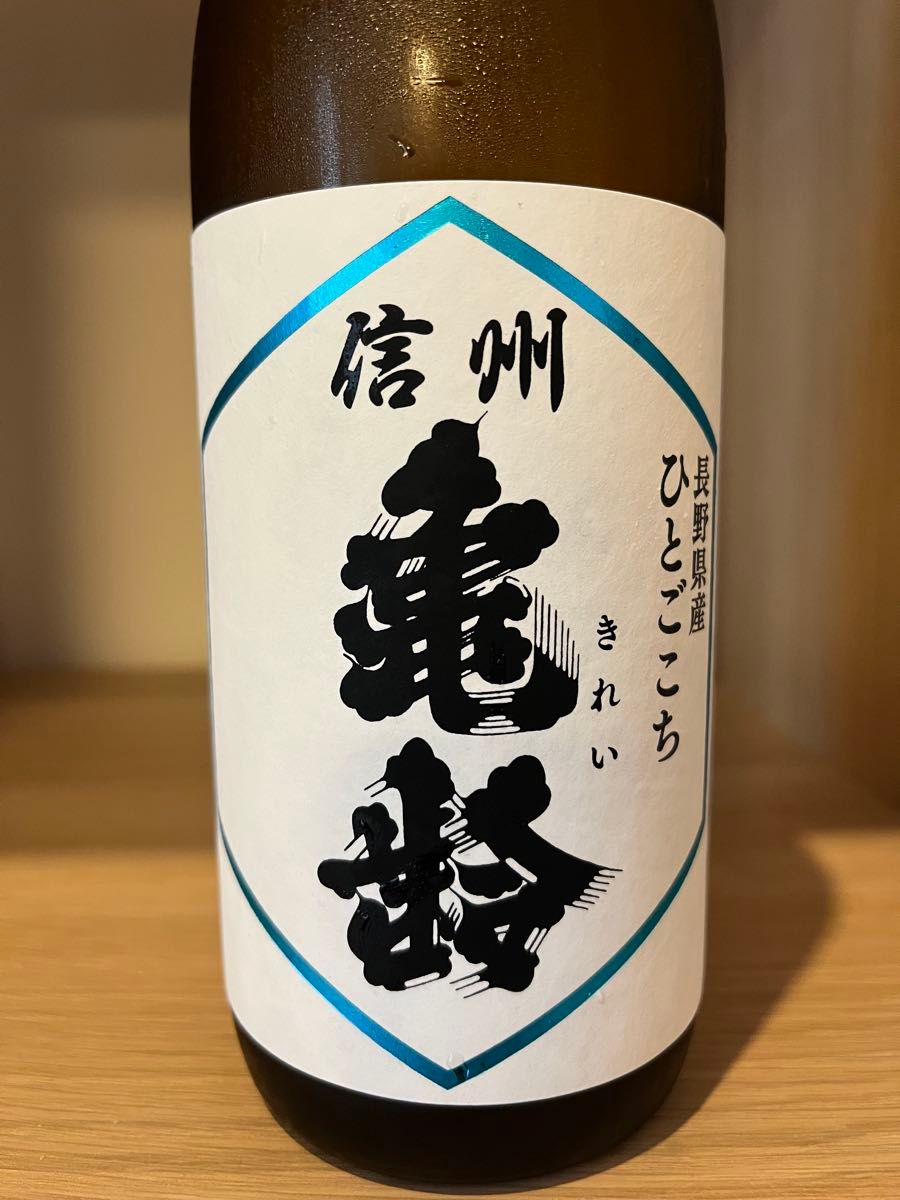 日本酒 720ml 4本セット 信州亀齢 産土など 蔵元限定 信州亀齢 日本酒 720ml 4本セット 純米吟醸|Yahoo