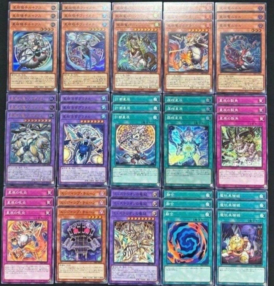 遊戯王 高レアリティ ドラゴンテイル デッキパーツ プレイ用 シークレット 遊戯王 プレイ用 シークレット含む ドラゴンテイル デッキパーツ