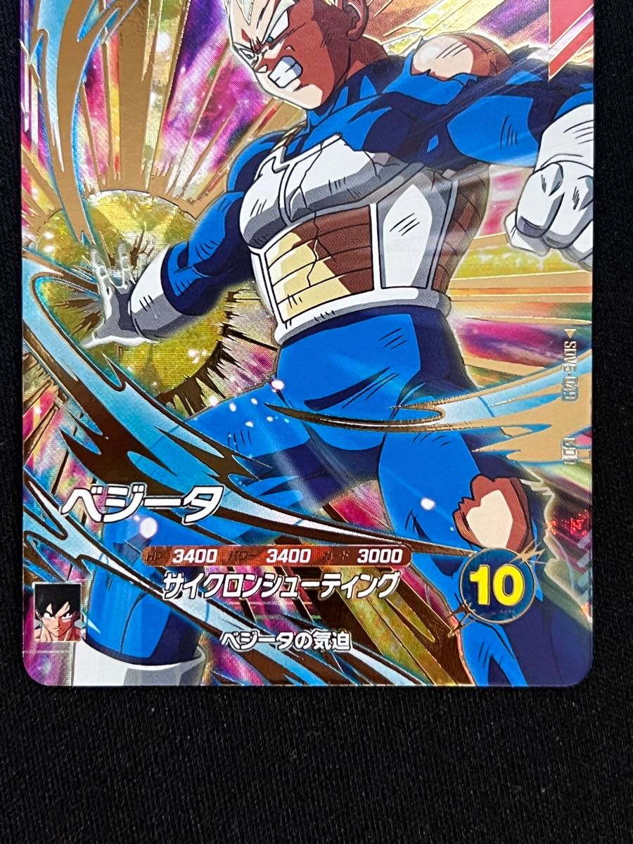ドラゴンボールスーパーダイバーズSDV5-049 GDRベジータ パラレル ドラゴンボール スーパーダイバーズ ベジータ SDV5-049 GDR