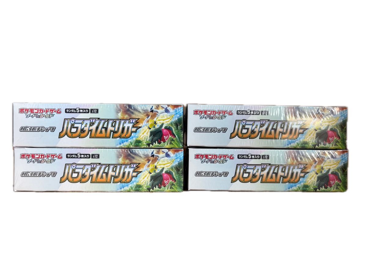 新品未開封 ポケモンカード 一撃マスター シュリンク付き 4box 新品未開封 ポケモンカード 一撃マスター シュリンク付き 4box
