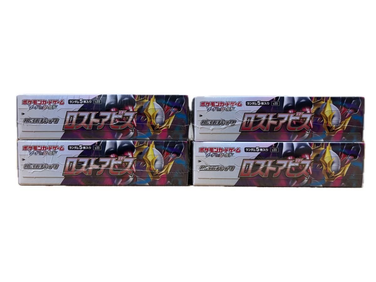 ロストアビス 4BOX シュリンク付き 完全未開封4BOX】ロストアビス シュリンク付き 4BOXセット