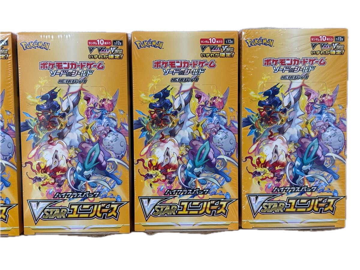 VSTARユニバース シュリンク付き6BOX シュリンク有り】VSTARユニバース 6BOXセット 正規販売店購入