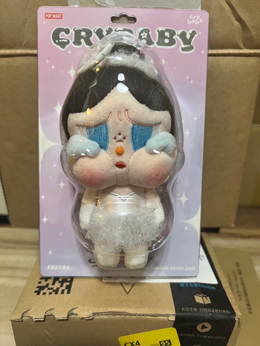CRYBABY SHINY SHINY シリーズ ぬいぐるみ 新品未開封 新品未開封 CRYBABY SHINY SHINY シリーズ ぬいぐるみペンダント
