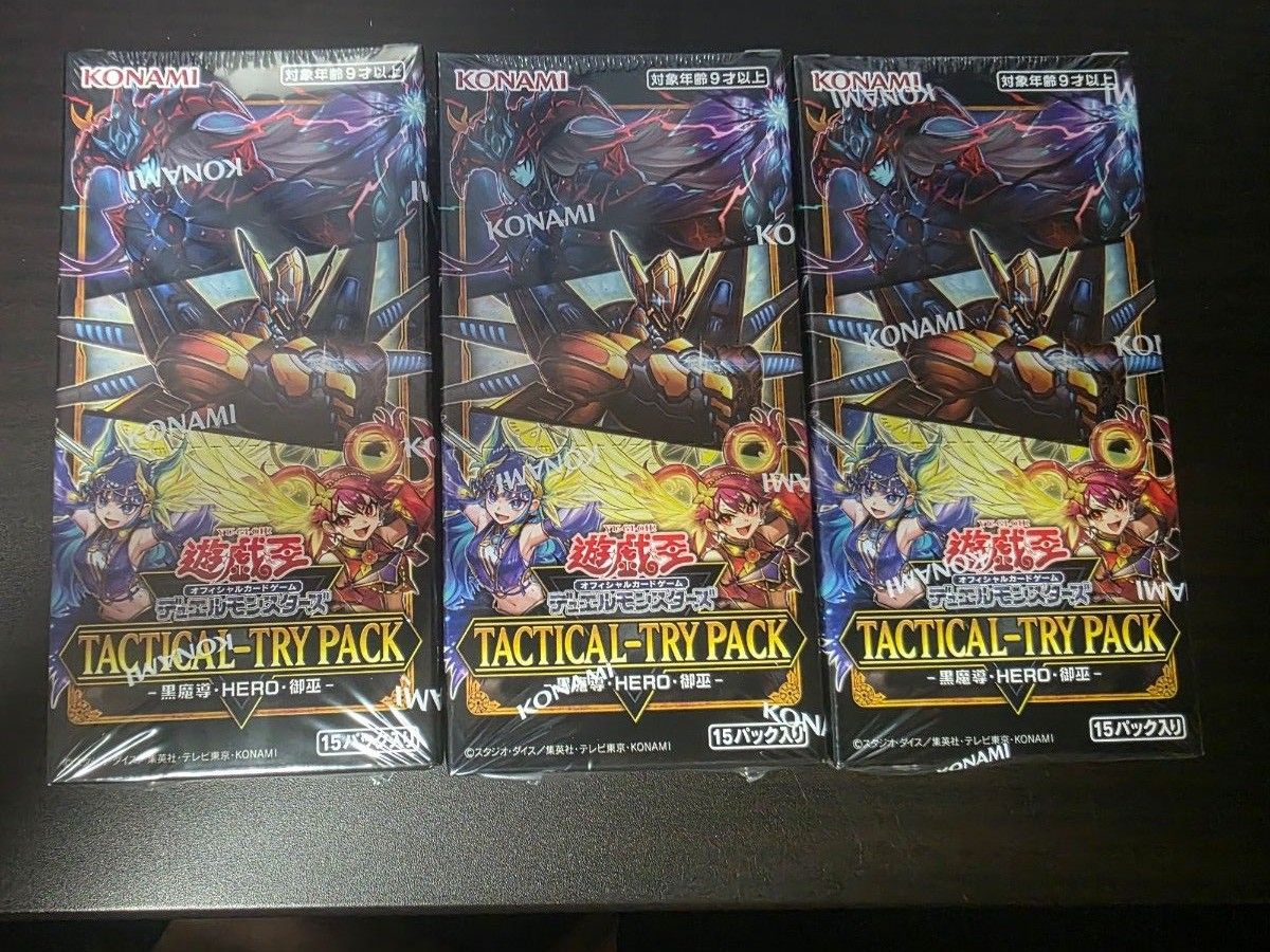 タクティカルトライパック 3box シュリンク付き未開封品 遊戯王 TACTICAL-TRY PACK 未開封3ボックス|Yahoo!フリマ(旧