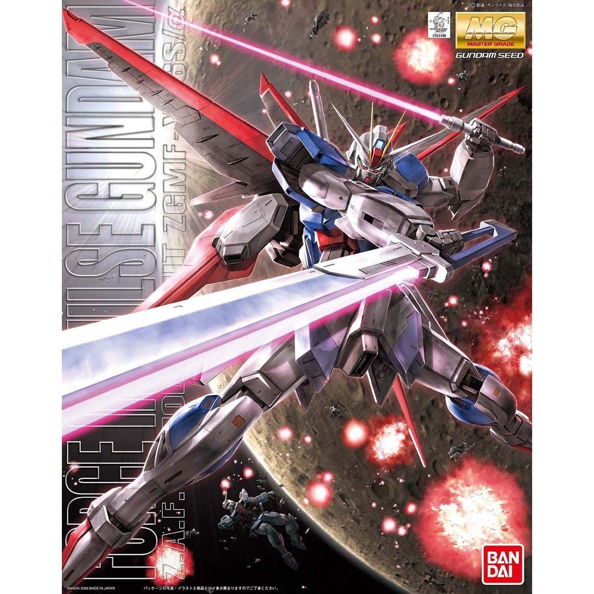 【未組立】MG インパルスガンダム3種セット フォース/ソード/ブラスト 未組立】MG 1/100 インパルスガンダム3種セット フォース/ソード