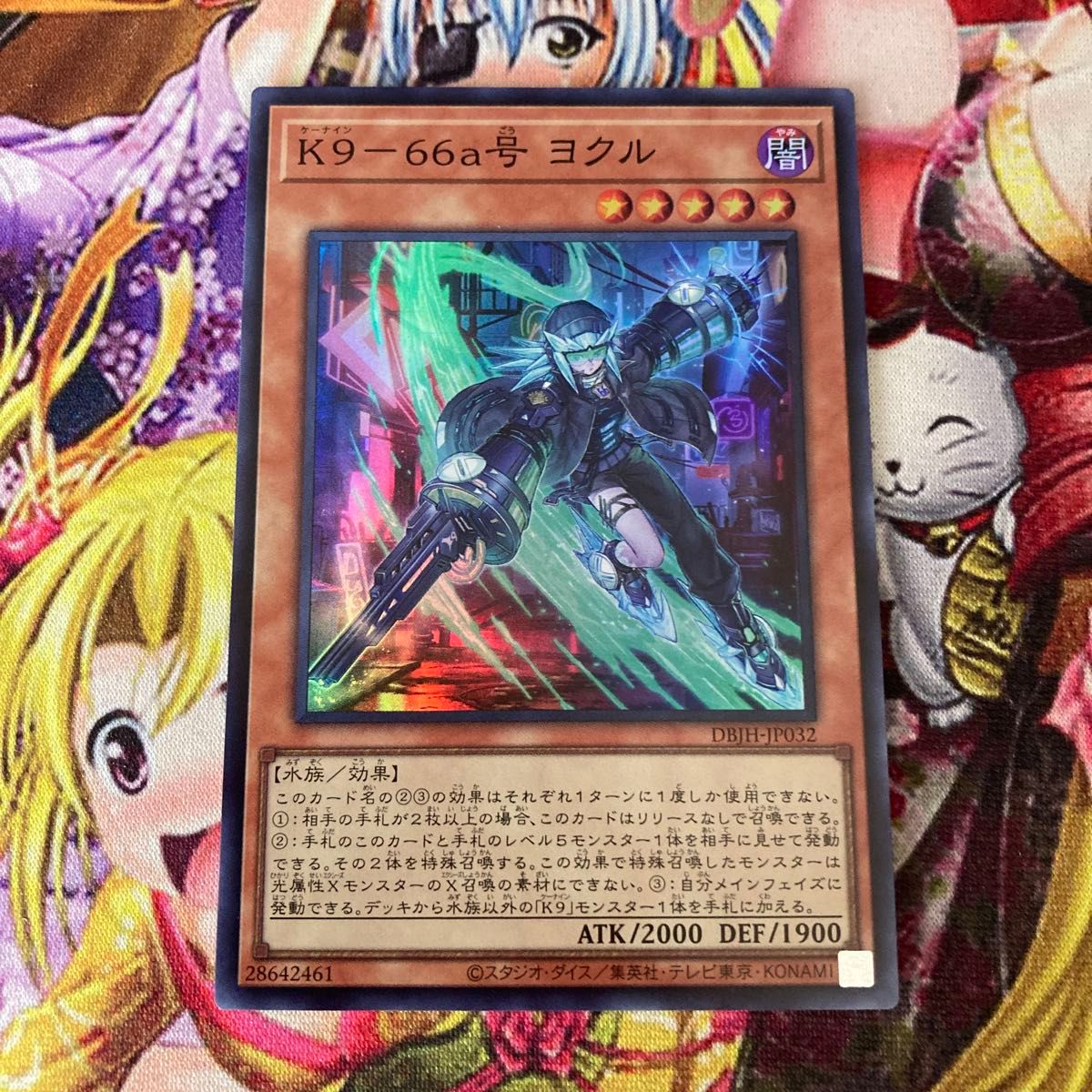 遊戯王 K9 66a号 ヨクル ランタンスーパーレア 3枚+1枚 セット アジア 遊戯王 K9-66a号 ヨクル ランタン 各3枚セット アジア スーパー