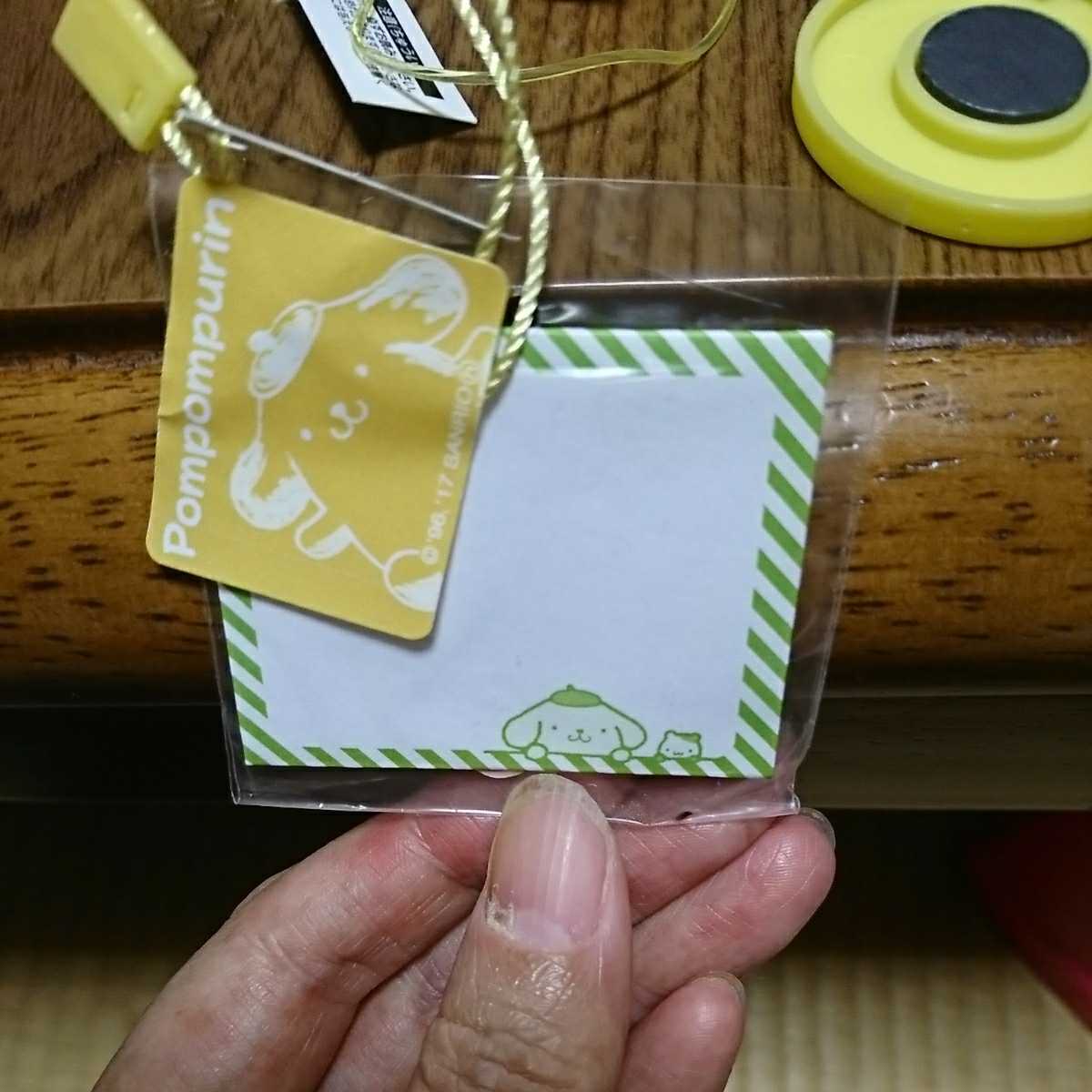 ヤフオク サンリオショップのおまけ 3点 ポムポムプリン