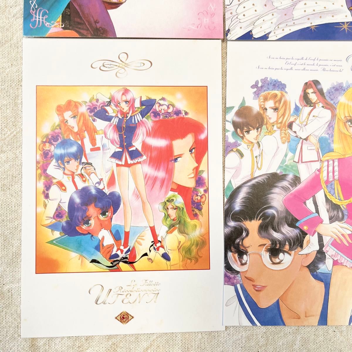 少女革命ウテナ 非売品 ポストカード 少女革命ウテナ ポストカードセット レア 希少|Yahoo!フリマ