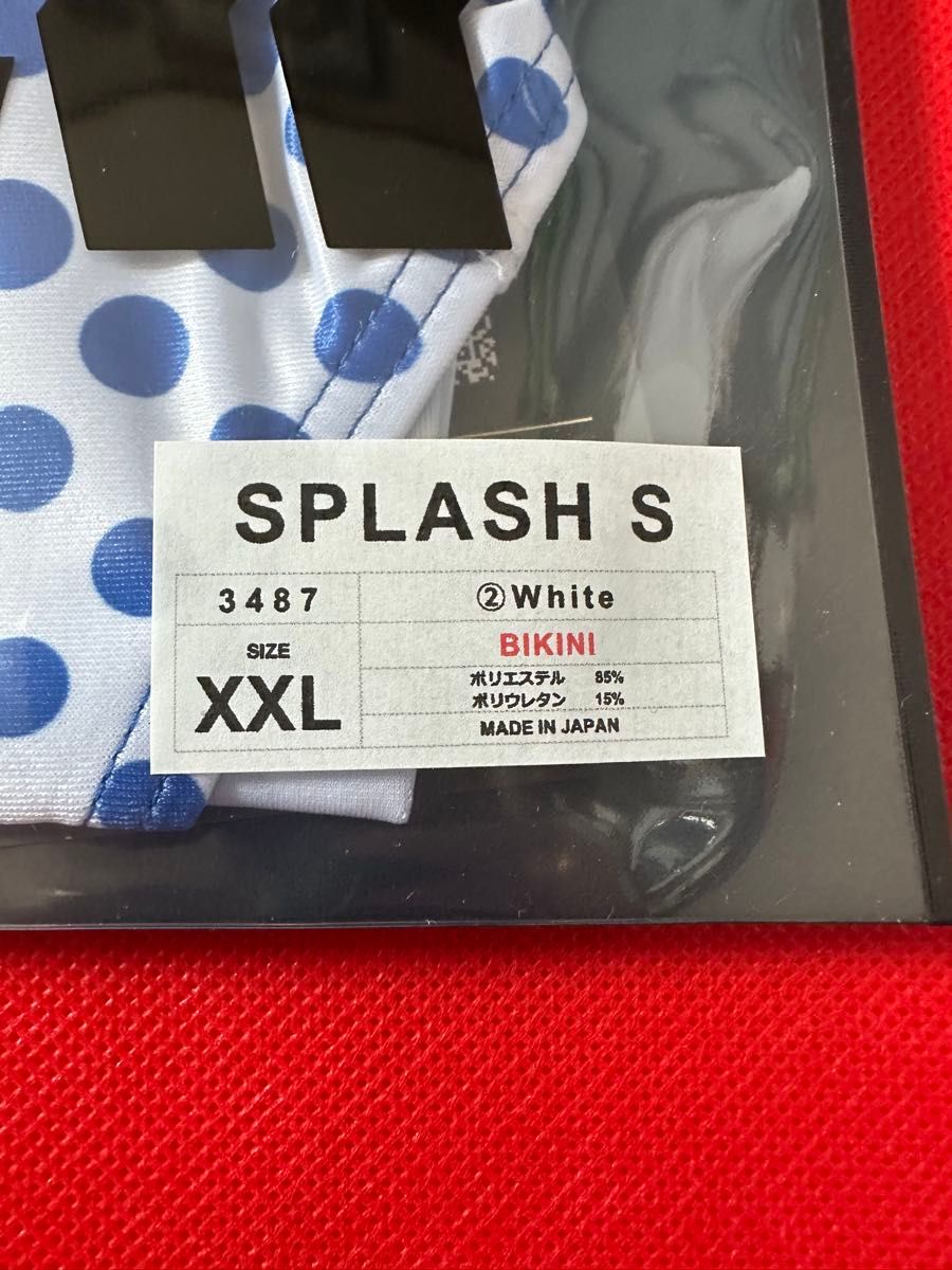 EGDE SPLASH ボクサーパンツ XXL 新品未開封 EGDE XXLサイズ ビキニ ロングボクサーパンツ 2枚