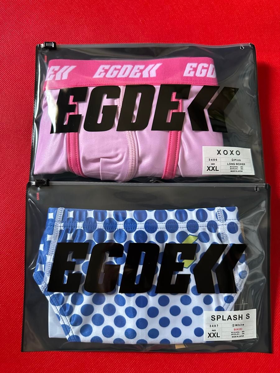 EGDE SPLASH ボクサーパンツ XXL 新品未開封 EGDE XXLサイズ ビキニ ロングボクサーパンツ 2枚