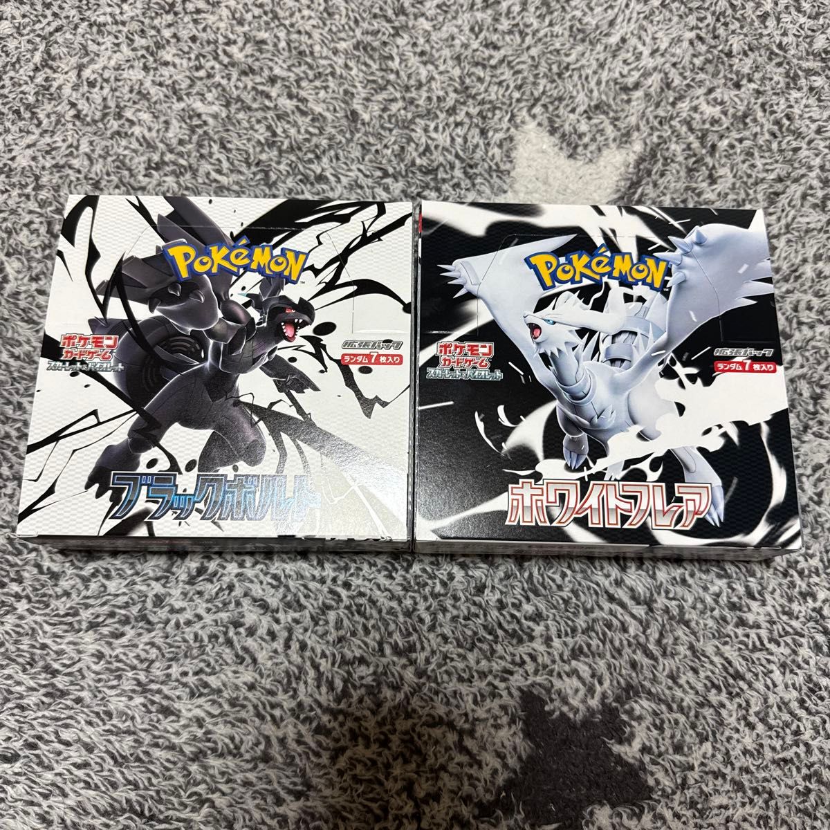 ポケモンカード ブラックボルトDX & ホワイトフレアDX シュリンク無しx2箱 ポケモンカードゲーム ブラックボルト ホワイトフレア