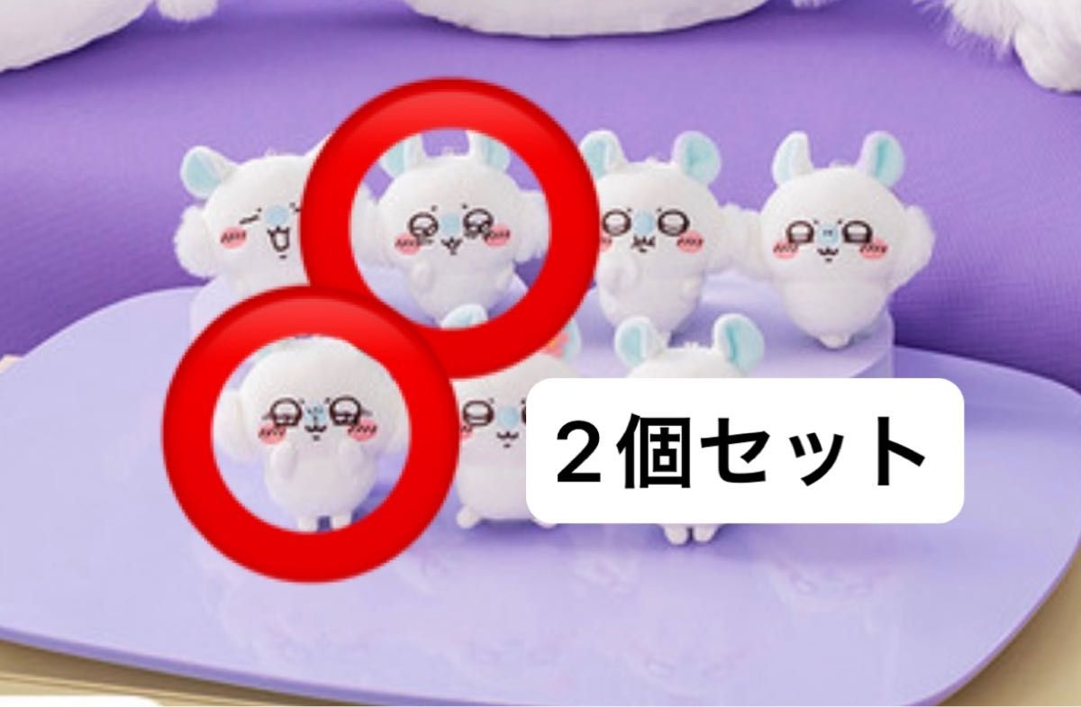 ちいかわくじ モモンガくじ E賞コンプ2セット! ちいかわ モモンガだらけくじ e賞 オロ やったゾ 2個セット