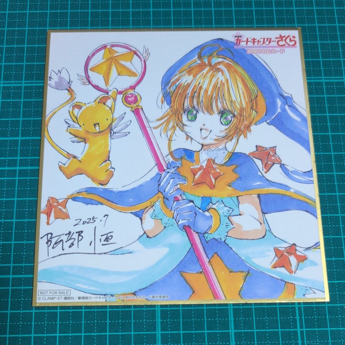 希少 カードキャプターさくら 映画封印されたカード 前売り券 特典 劇場版 カードキャプターさくら 封印されたカード 入場特典 映画