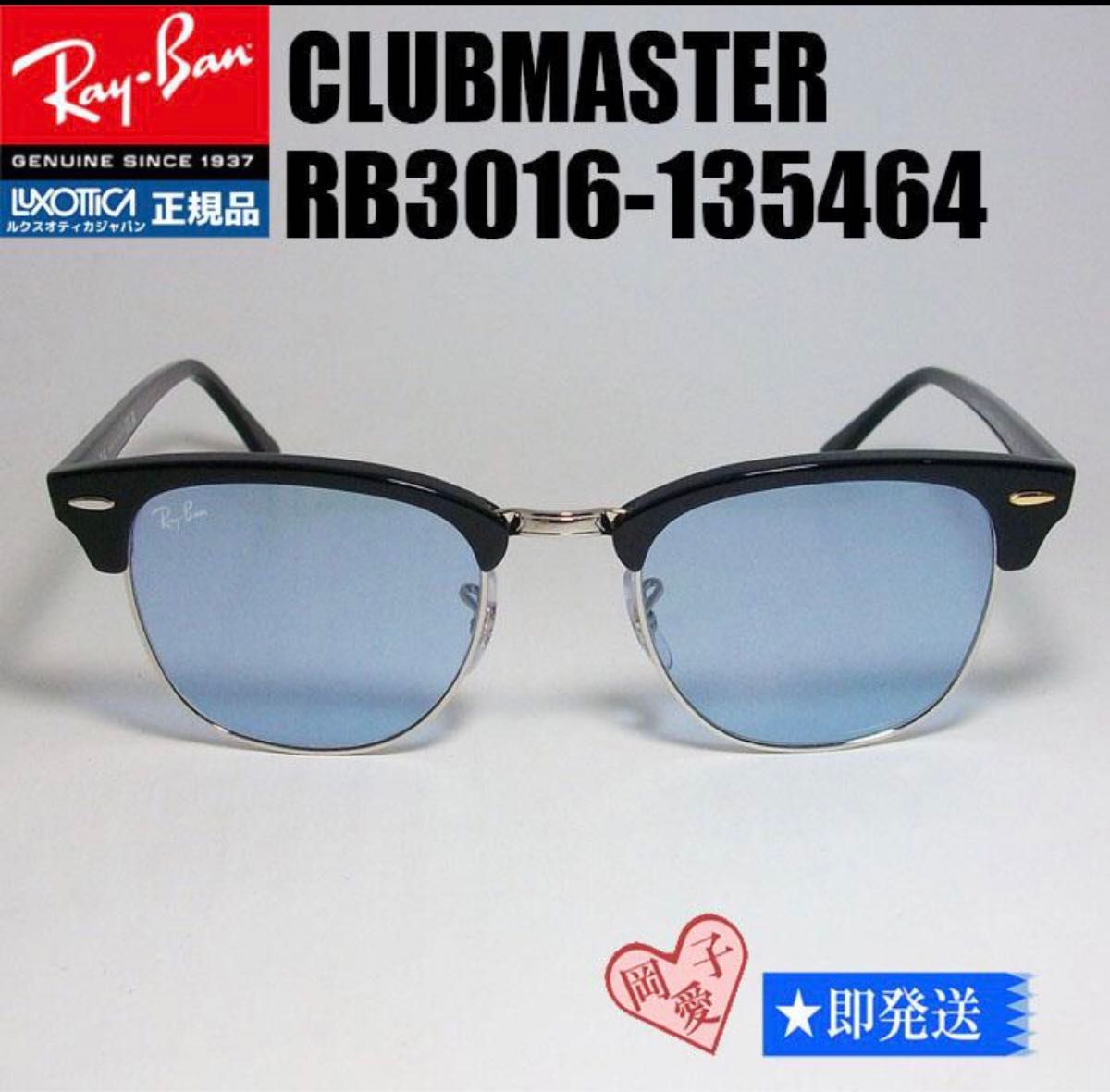 未使用保管品
ROSSGNOL ロシニョール
バックバッグ 最速発送 RB3016-135464 サングラス レイバンクラブマスター