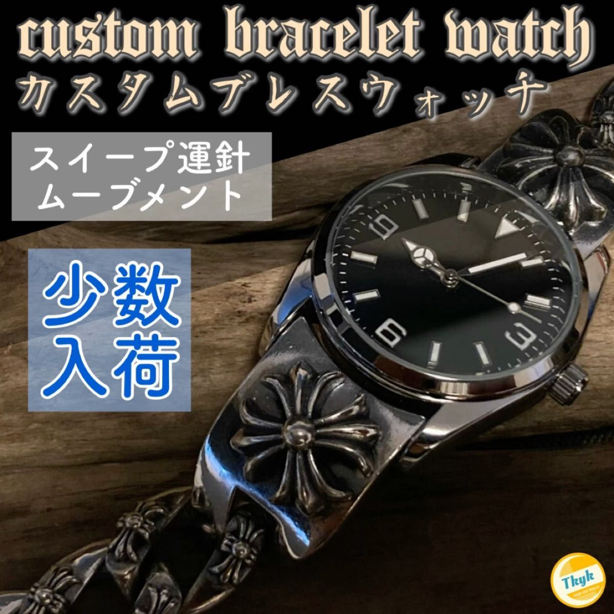 2000円値引き中★ノーロゴ カスタム ブレスウォッチ スイープ運針 エクスプローラー オマージュ シルバー ウォッチブレス