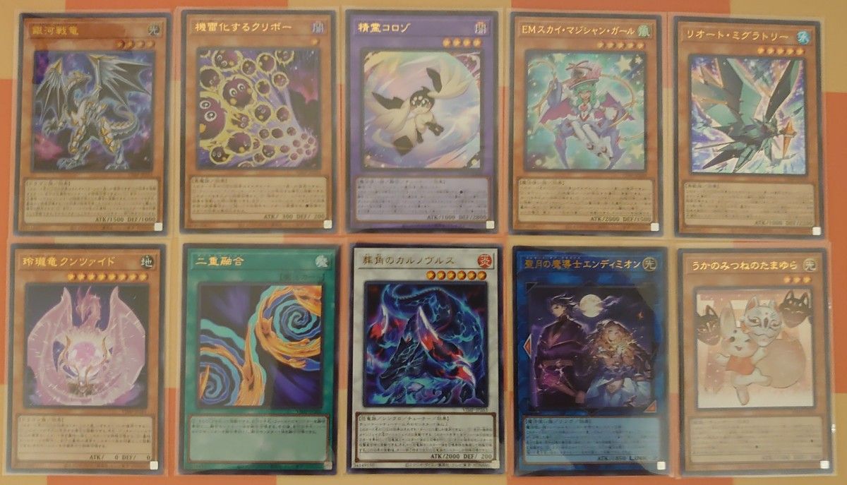 遊戯王 Vジャンプ まとめ セット 54枚 遊戯王 Vジャンプ まとめ セット 54枚|Yahoo!フリマ(旧PayPay