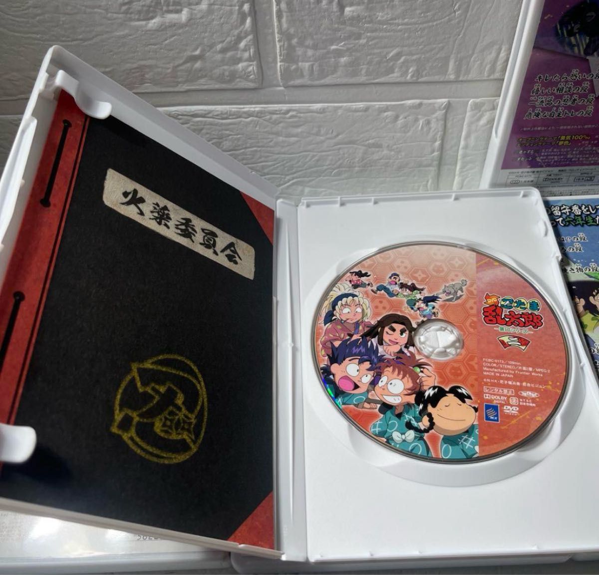 ⭐︎初回特典付き 忍たま乱太郎DVD第17シリーズ 全7巻セット 国内正規品セル版 初回特典付き 忍たま乱太郎DVD第17シリーズ 全7巻セット 国内
