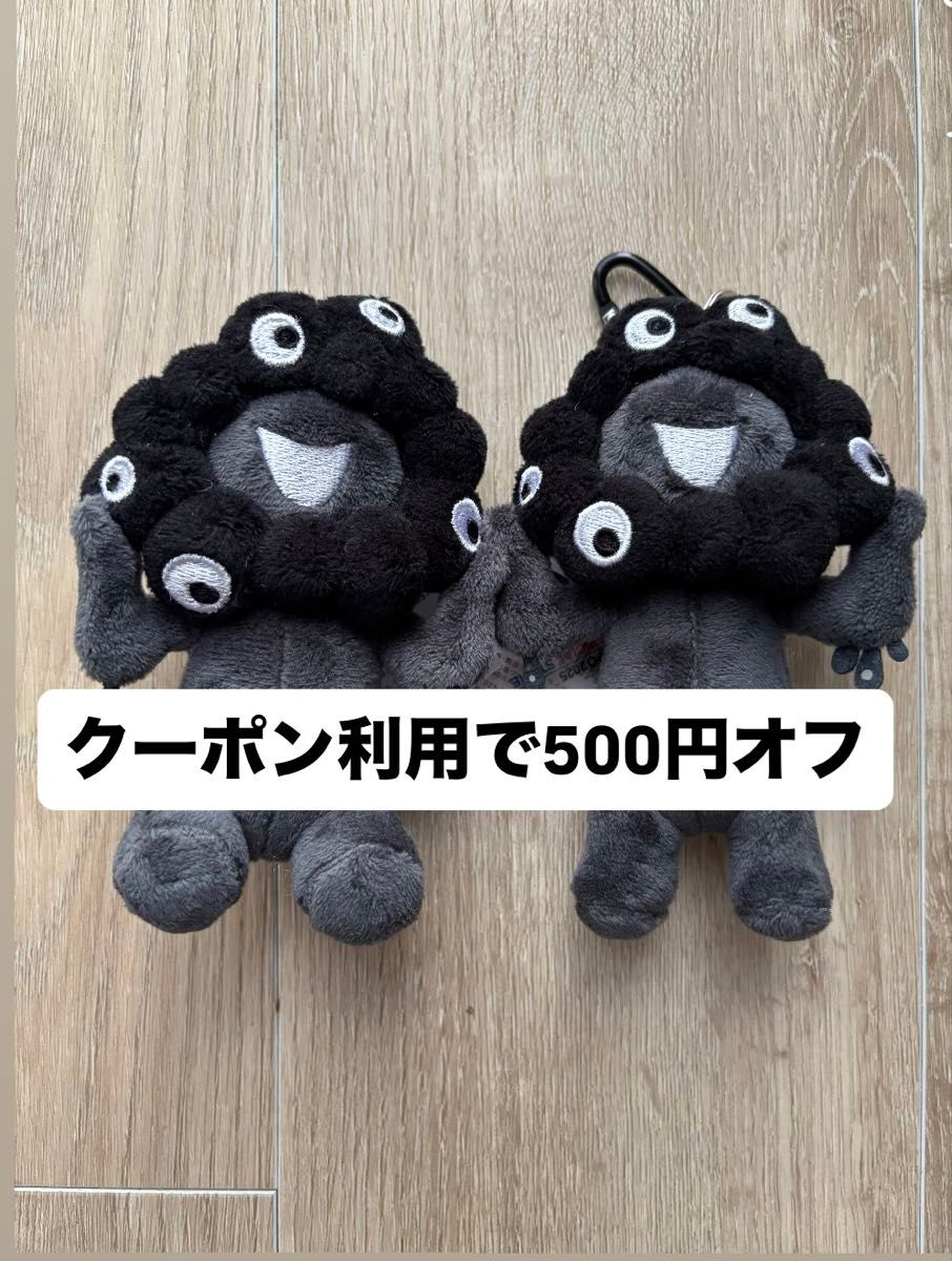 万博 黒ミャクミャクぬいぐるみ カラビナ付き2体セット 黒ミャクミャク 万博 カラビナ付マスコット 立ち 座り 2個セット