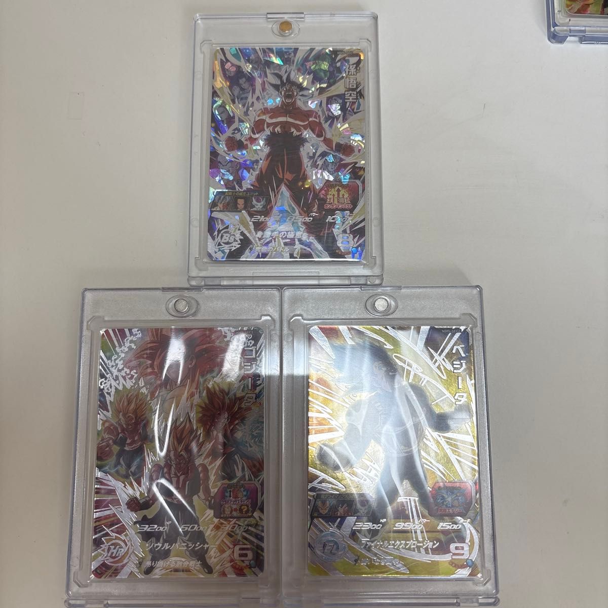 スーパードラゴンボールヒーローズ MM5弾 sec &UR セット オマケ付き スーパードラゴンボールヒーローズ mm5-secセット|Yahoo!フリマ