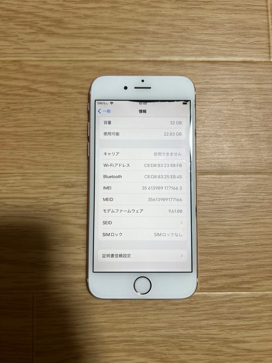 Iphone6s 32GB SIMフリーバッテリー100%超美品 Iphone6s 32GB SIMフリーバッテリー100%訳あり品|Yahoo!フリマ