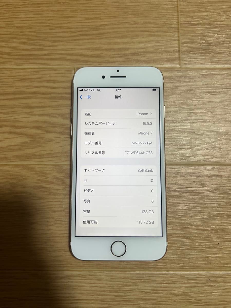 Iphone6s 大容量128GB SIMフリーバッテリー87% 海外版」 Iphone7 128GB SIMフリーバッテリー95%|Yahoo!フリマ