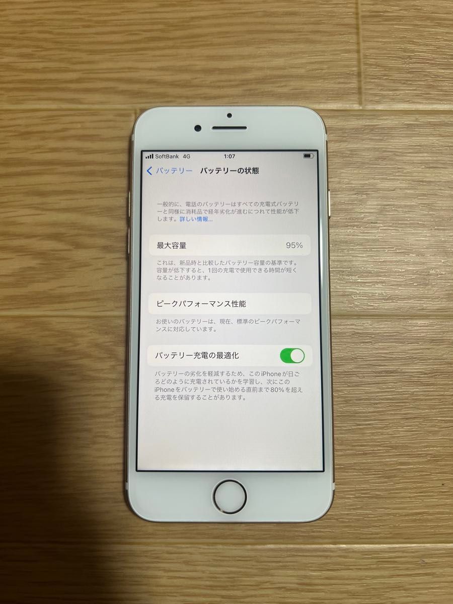 美品バッテリー87% iPhone7 128GB ブラック SIMフリー 海外版」 Iphone7 128GB SIMフリーバッテリー95%|Yahoo!フリマ