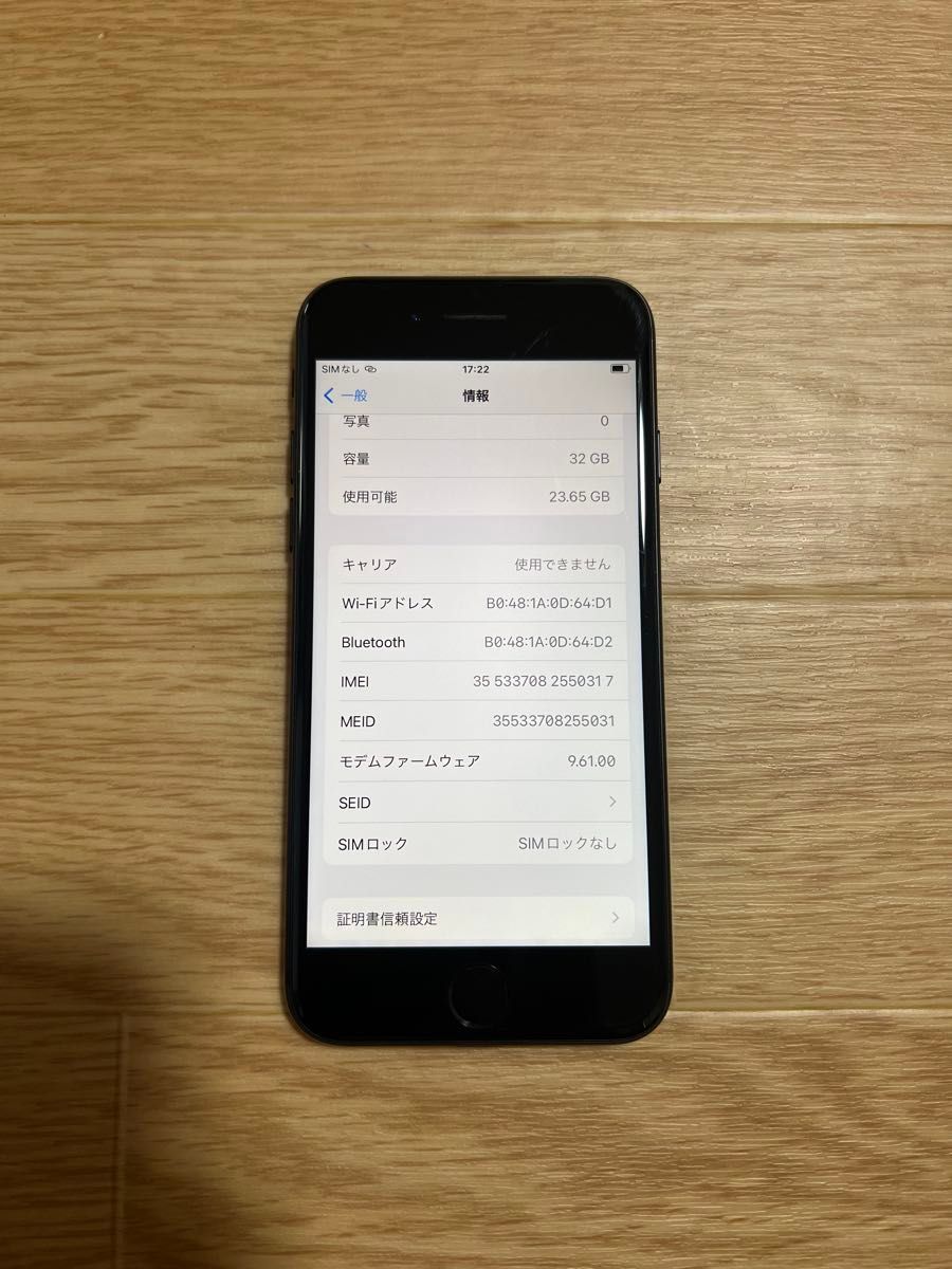 iPhone7 32GB バッテリー84% Iphone7 32GB ブラックSIMフリーバッテリー87%良品|Yahoo