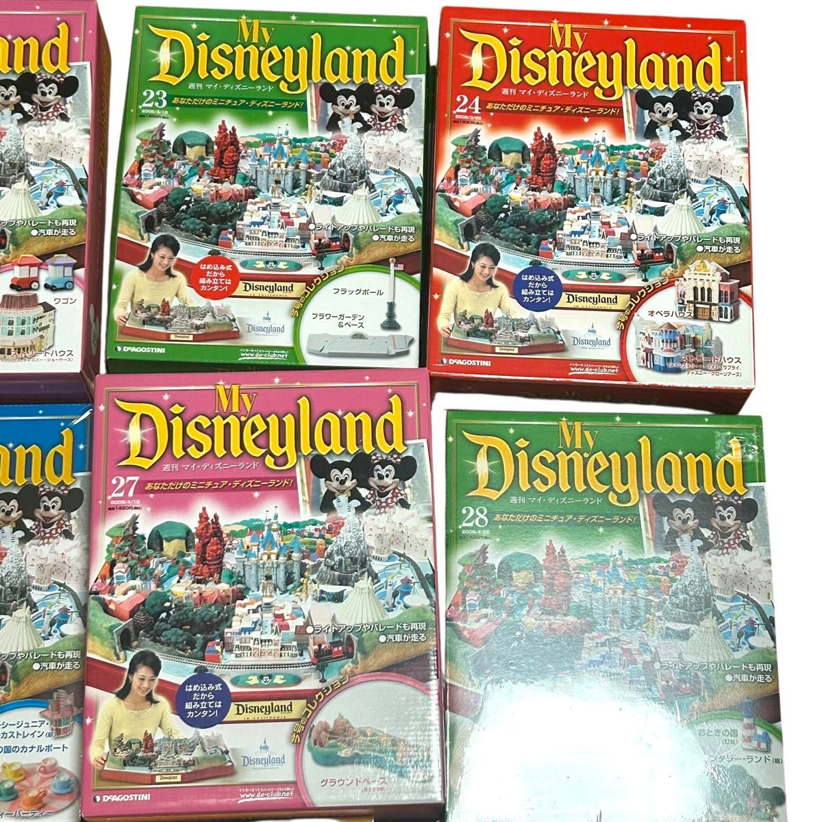 ディアゴスティーニ 週間 マイディズニーランド 21〜30刊 未使用 ディアゴスティーニ 週間 マイディズニーランド 21〜30刊 未使用