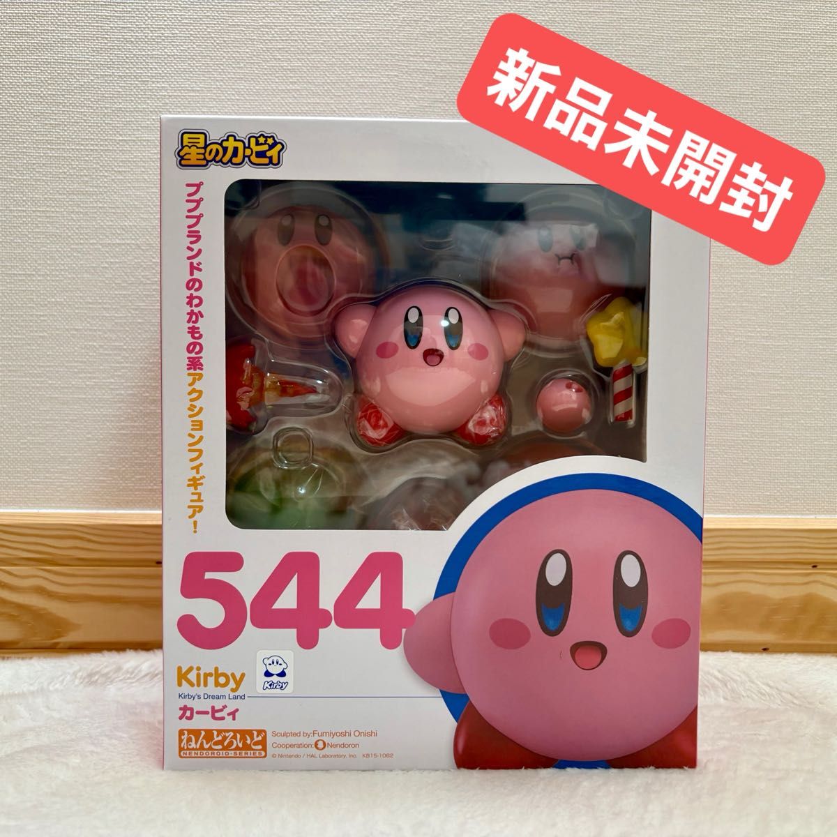 新品未開封 カービィ フィギュア 544 新品未開封】 ねんどろいど カービィ 544 グッドスマイル