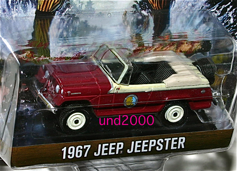 Greenlight Ace Ventura 2 Jim Carry. Ace . incidental! 1/64 1967 Jeep Jeepster Jeep Jeep Star Ace Ventura green light 