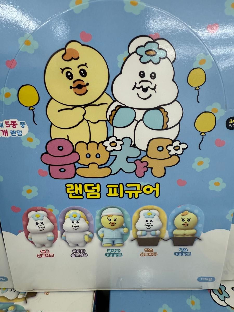 んぽちゃむ 韓国 ポップアップ フィギア 5種 コンプリート んぽちゃむ 韓国 ポップアップ フィギア 5種 コンプリート