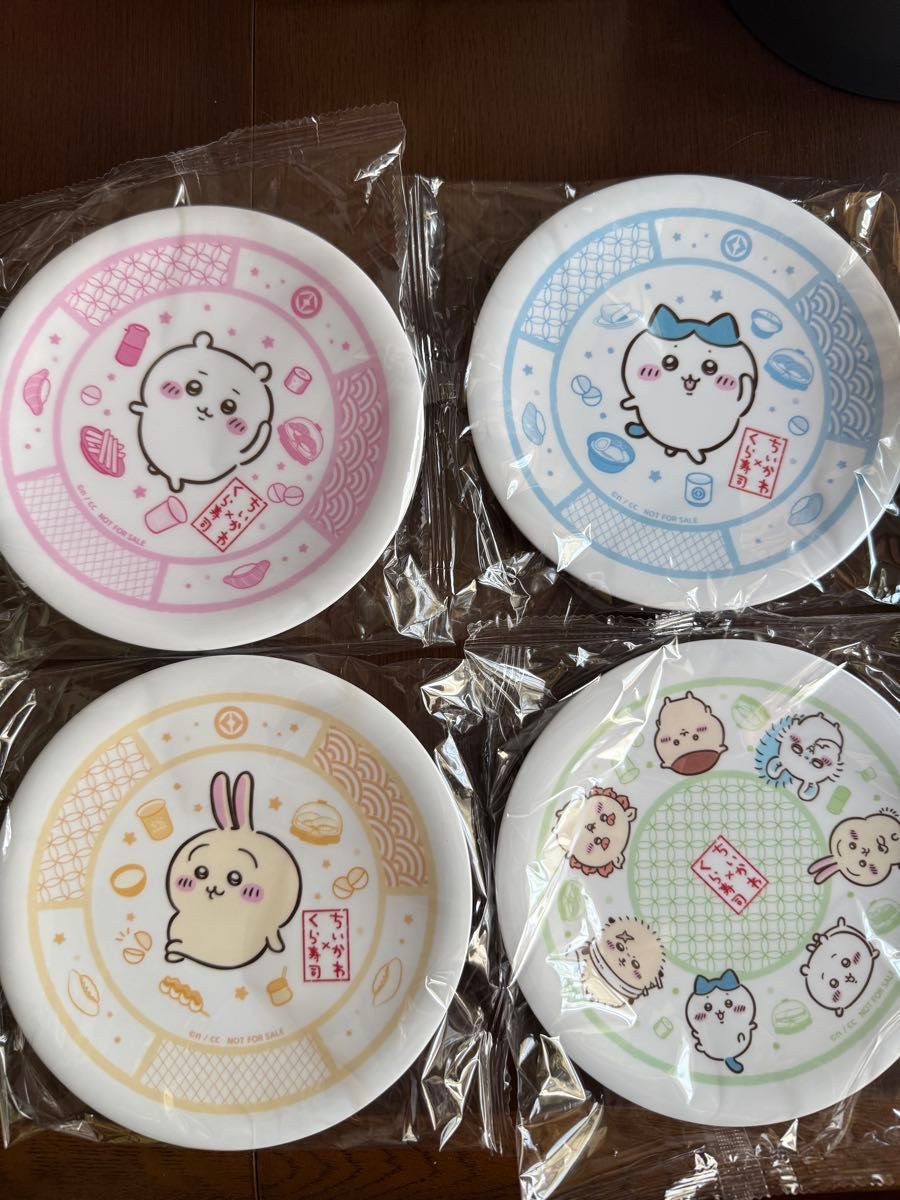 くら寿司 ちいかわ お皿 4種類 コンプリート セット くら寿司 ちいかわ オリジナル寿司皿 4種類 全種類 コンプリート