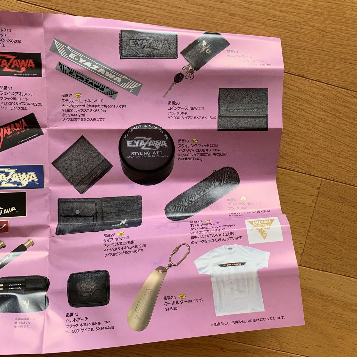  Yazawa Eikichi fan Club goods sale for leaflet folding wrinkle equipped 