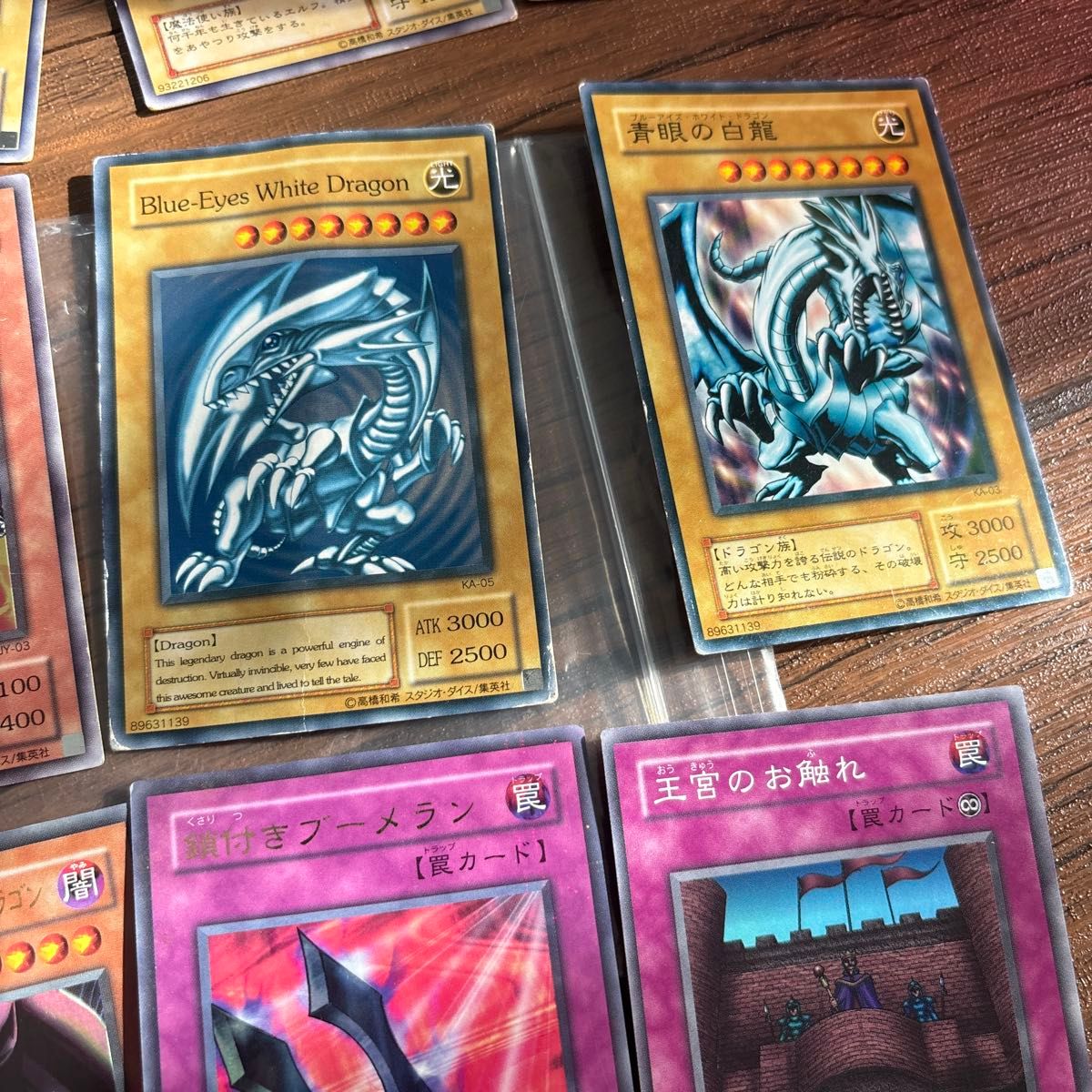 遊戯王OCG デュエルモンスターズカードセット 初期 遊戯王OCG デュエルモンスターズ 初期後期 カードセット|Yahoo
