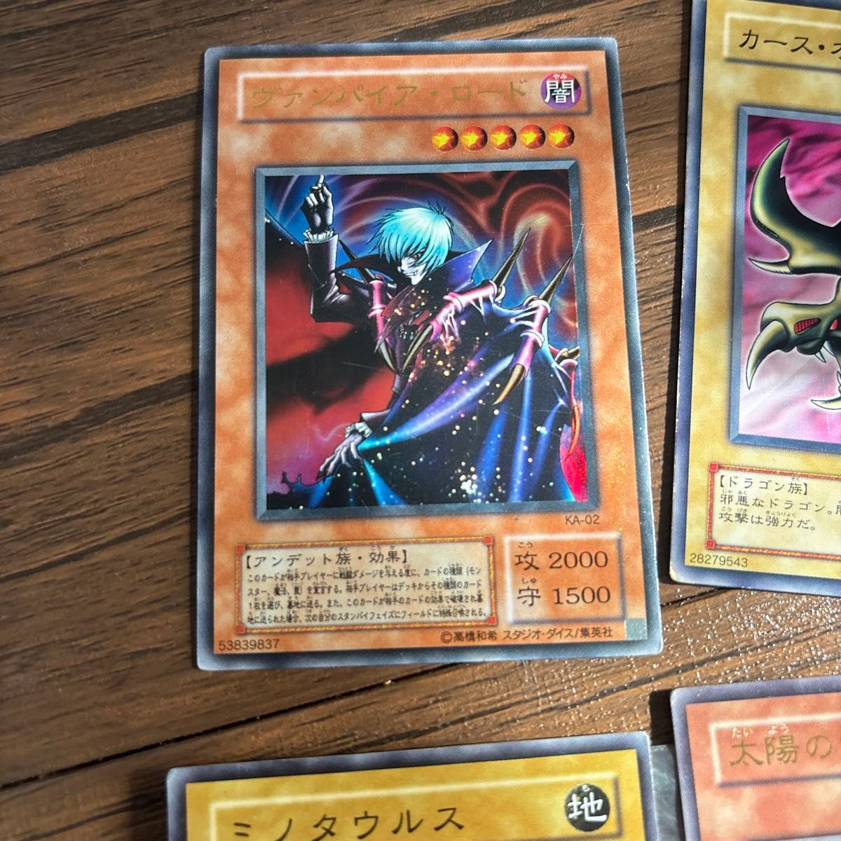 遊戯王OCG デュエルモンスターズカードセット 初期 遊戯王OCG デュエルモンスターズ 初期後期 カードセット|Yahoo