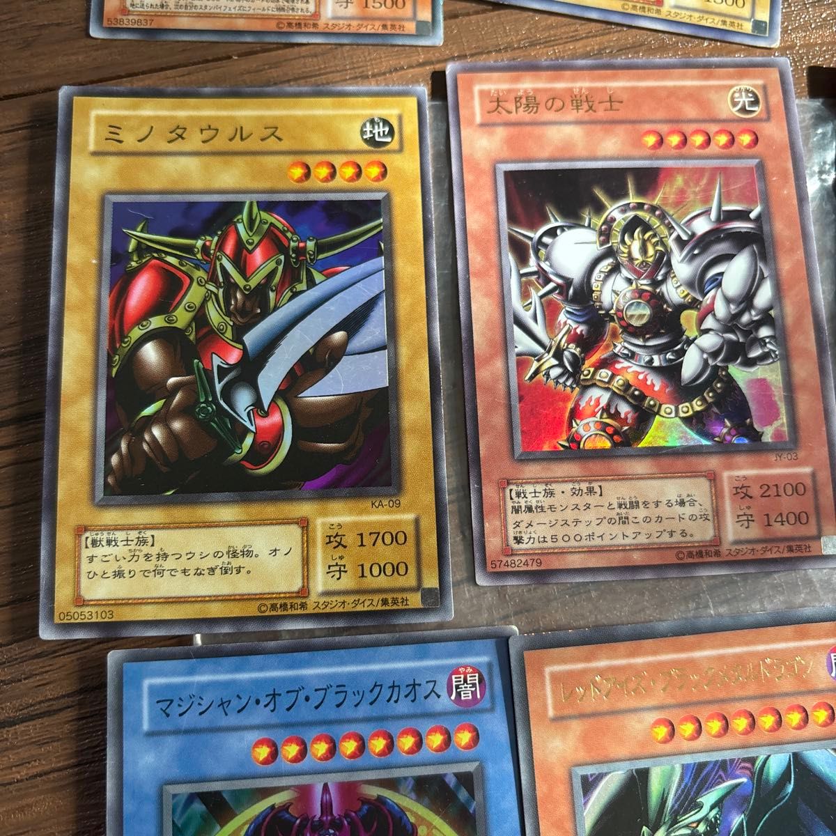 遊戯王OCG デュエルモンスターズカードセット 初期 遊戯王OCG デュエルモンスターズ 初期後期 カードセット|Yahoo