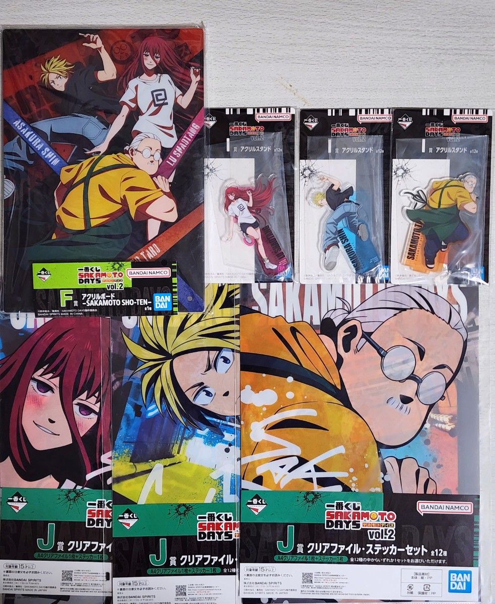 【新品】SAKAMOTO DAYS vol.2 一番くじ アクリルボード ② 一番くじ SAKAMOTO DAYS vol 2】アクリルボード&スタンド&クリア
