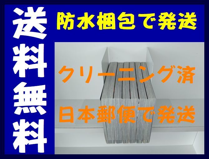 ヤフオク うみねこのなく頃に散 エピソード6 桃山ひなせ