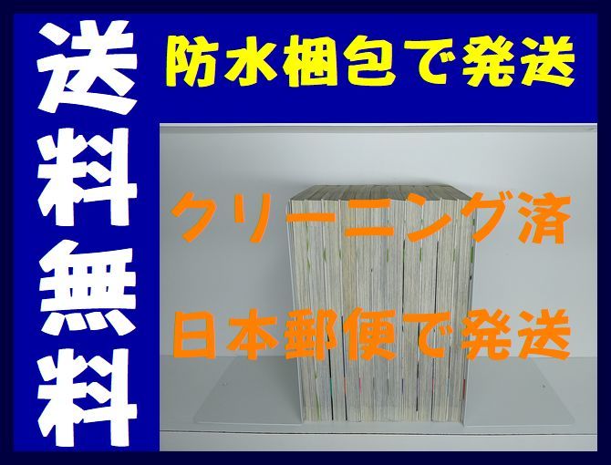 Paypayフリマ お茶にごす 西森博之 1 11巻 漫画全巻セット 完結