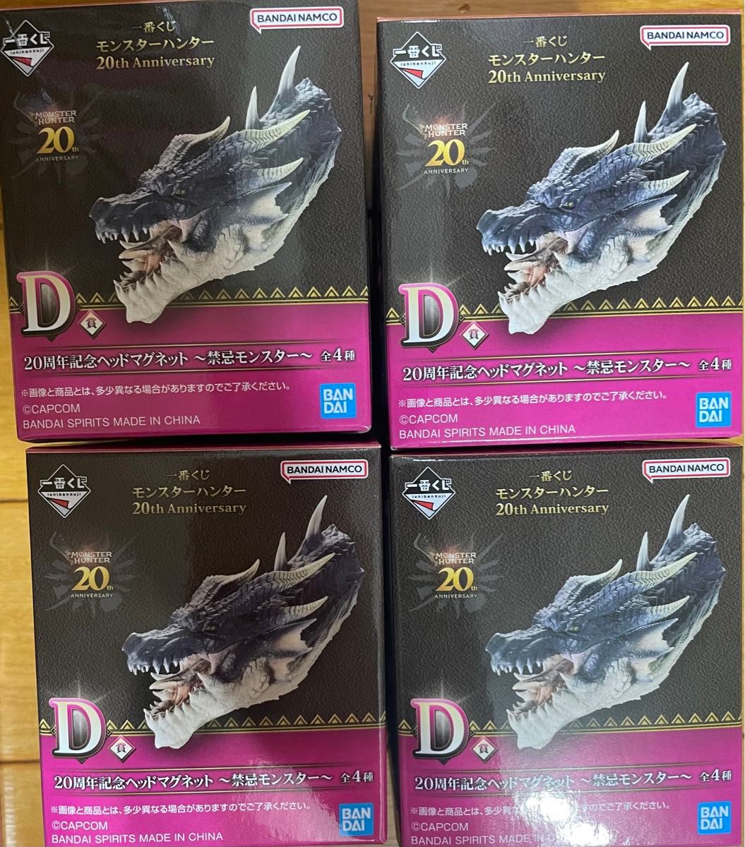一番くじ モンスターハンター B賞&C賞 おまけ付き 一番くじ モンスターハンター B賞&C賞 おまけ付き オマケ付