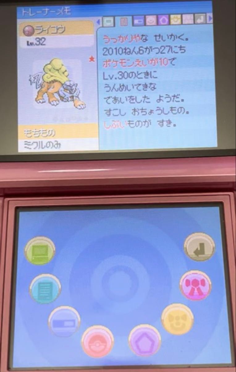 ポケットモンスター パール DSソフト ソフトのみ