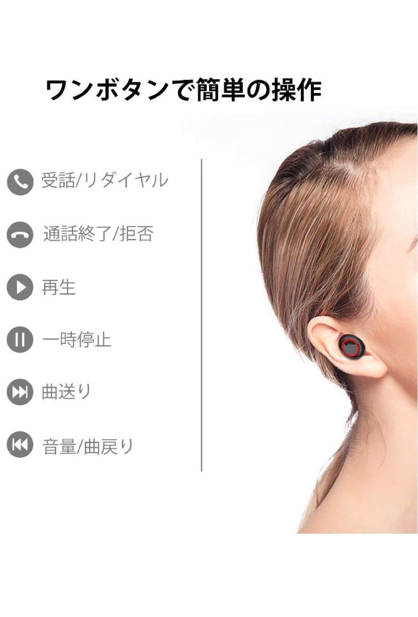 イヤホン　 Bluetooth  Android  iPhone マイク　片耳　