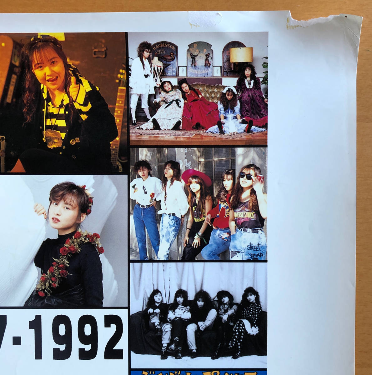 プリンセス・プリンセス／B2ポスター　SINGLES 1987-1992　PRINCESS PRINCESS_画像5