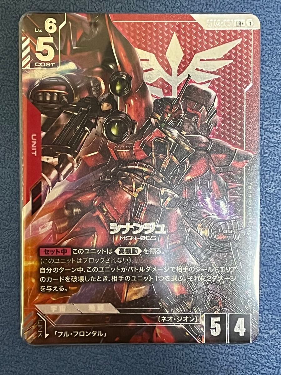 ガンダムカードゲーム スタートデッキ パラレル シナンジュ ガンダムカードゲーム シナンジュ LR パラレル スタートデッキ