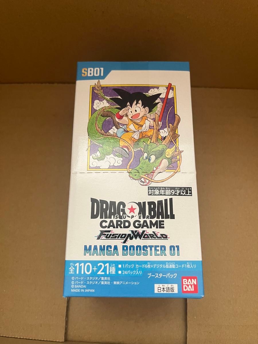 ドラゴンボール フュージョンワールド マンガブースター 39パック 未開封】ドラゴンボール フュージョンワールド マンガブースター