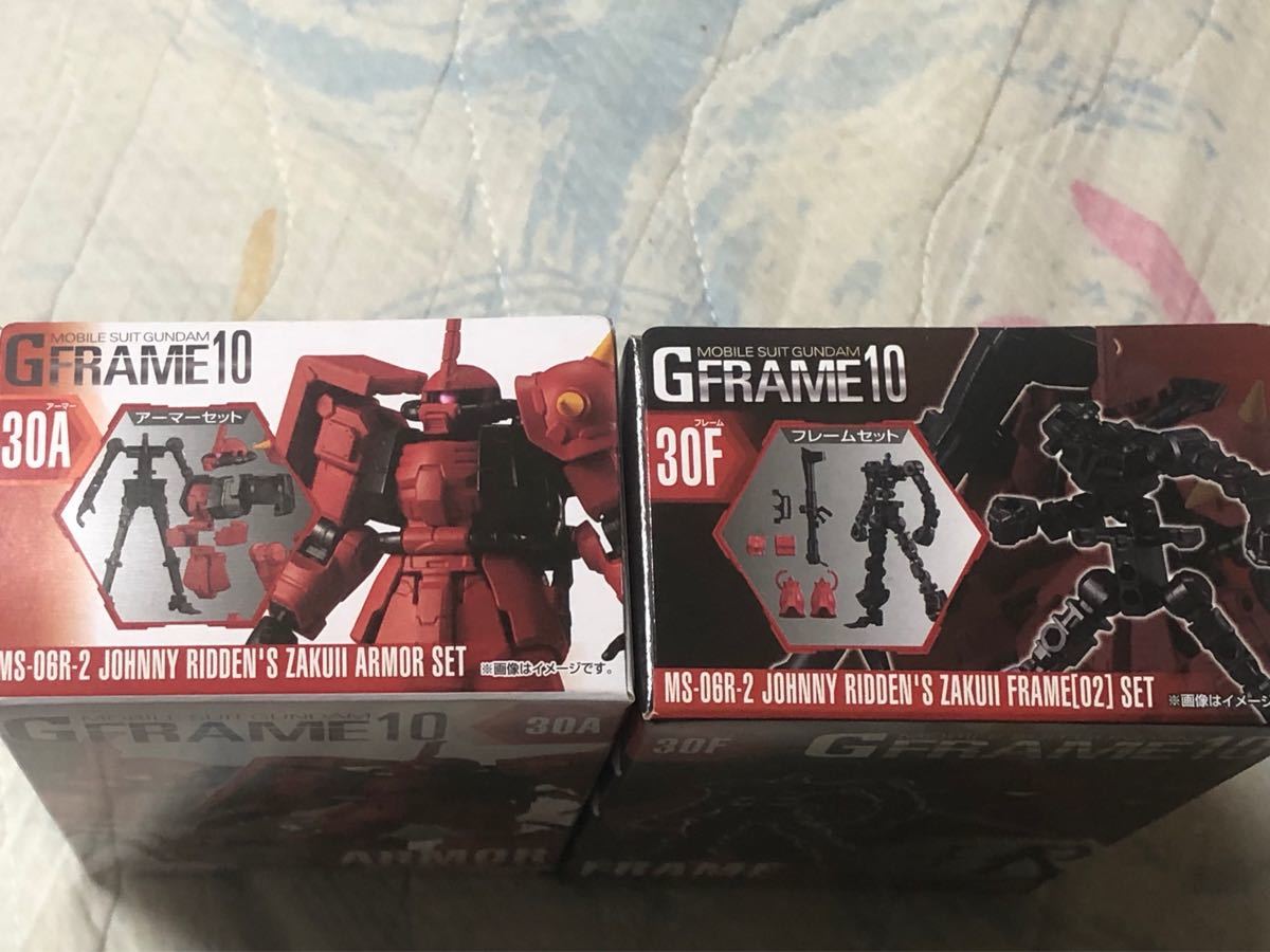 ガンダム Gフレーム10 ジョニーライデン専用ザク フレーム＋アーマーセット