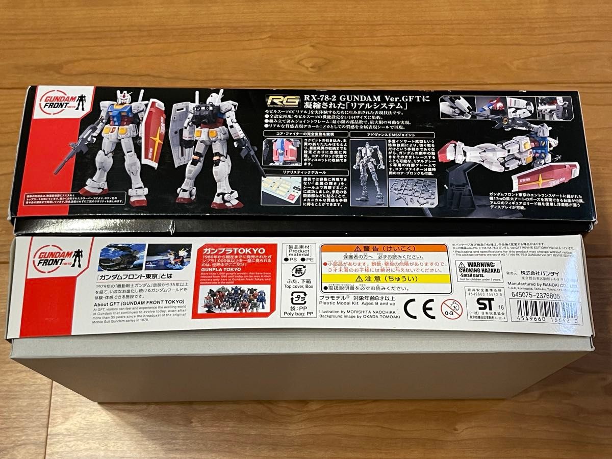 MG HG RG ガンプラセット 新品未開封 MG HG RG ガンプラセット 新品未開封 楽天市場】rg ガンプラの通販