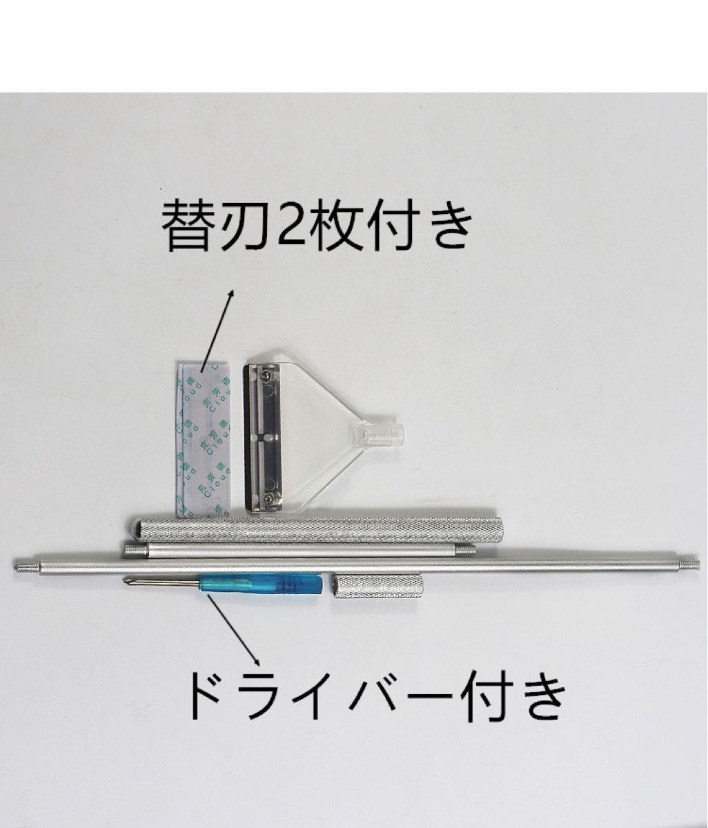 Paypayフリマ 水槽 スクレーパー 水槽苔コケ取り 苔スクレーパー 掃除65cm 替刃付き Paypayフリマ 水槽 スクレーパー 水槽苔コケ取り 苔スクレーパー 掃除65cm 替刃付き