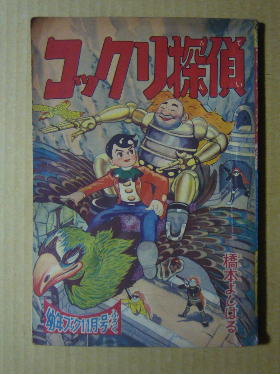 item_image_1